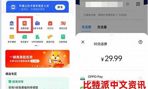 gopay数字货币app下载(虚拟币交易app下载安装)