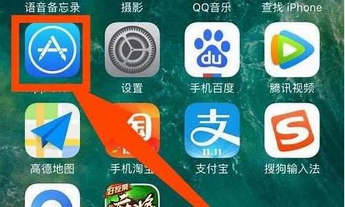 苹果手机怎么下载央行数字货币钱包app