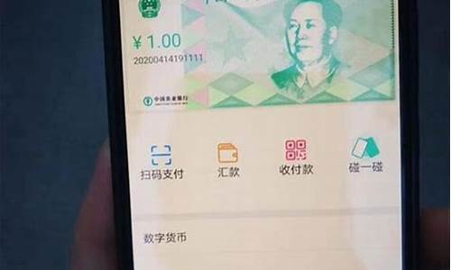 数字货币下载app(数字货币下载APP安全吗)