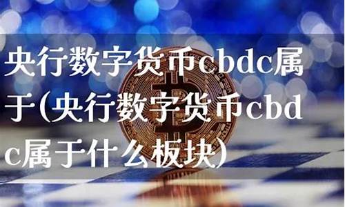 hc是什么数字货币(hc数字货币是主流币吗)