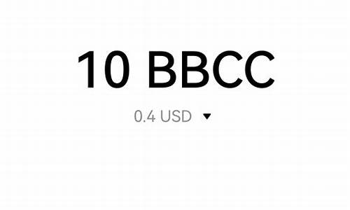 btca钱包(btc钱包下载官方网)