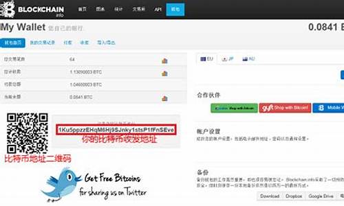 比特币在线钱包进入(比特币钱包登陆网址)