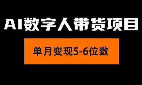 真正实现应用的数字货币是什么样的(有应用的数字货币)