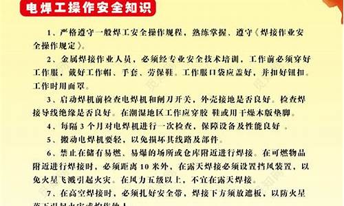 钢铁厂实习安全知识(钢铁厂安全知识考试)