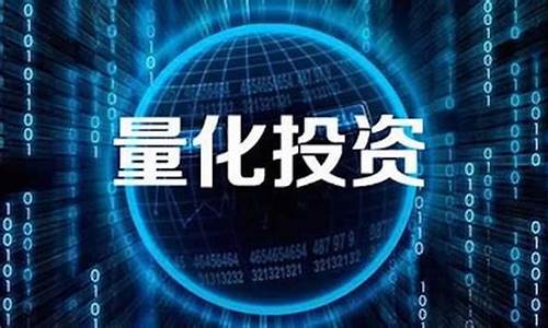 数字货币量化交易软件哪个好(数字货币量化交易软件app)