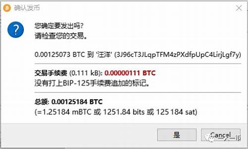 btc离线硬件钱包(eth 离线钱包)