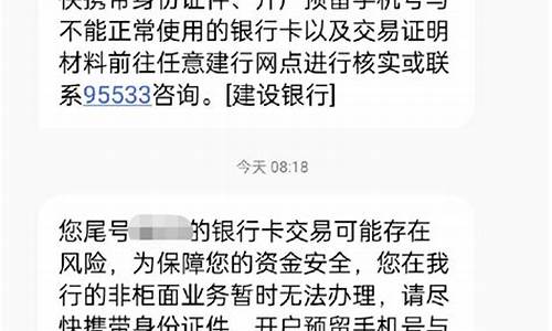 数字货币账户被冻结是什么样的(数字货币提款频繁账户被冻结怎么办)