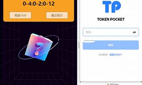 tp钱包 dapp 兑换 btc(tpt钱包币)