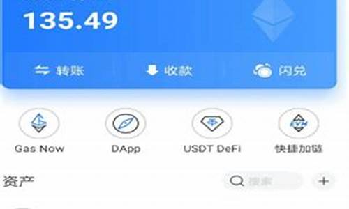 usdt钱包app下载安卓(usdt app下载)