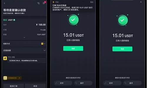 怎么钱包查usdt(查询usdt余额)