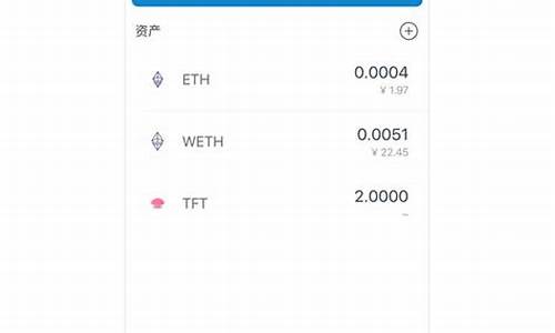 eth钱包java开发(eth 开发)