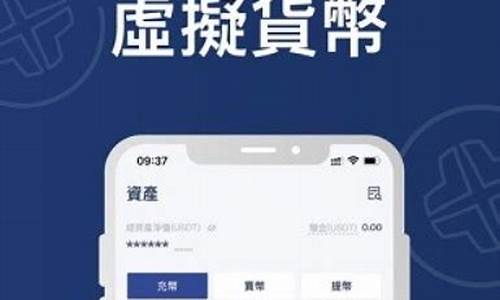 btc钱包官网中文(coinomi钱包中文官网)