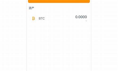 im钱包可以存btc(im钱包能放比特币吗)