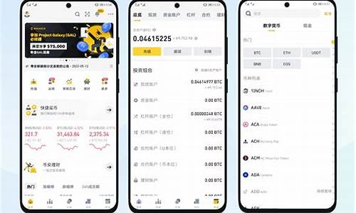 在imtoken钱包把eth换成usdt(imtoken钱包换手机了怎么办)