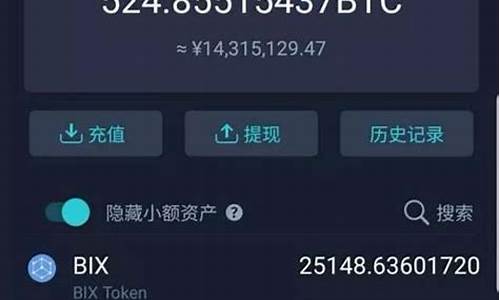 钱包btc和usdt(btc与usdt)