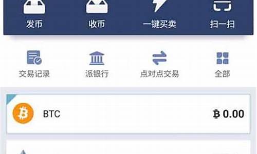 btc钱包从什么程序打(btc都用什么钱包交易)