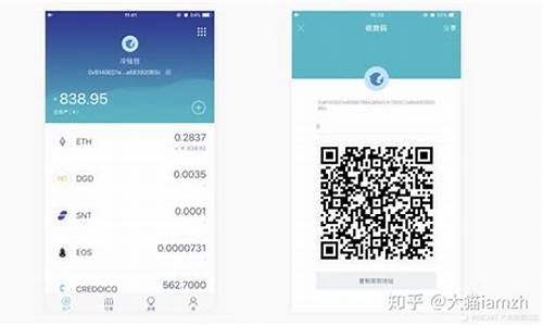 以太坊钱包地址账号(下载以太坊钱包imtoken)