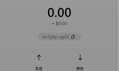 btc钱包在那里能找到(btc钱包官方下载)