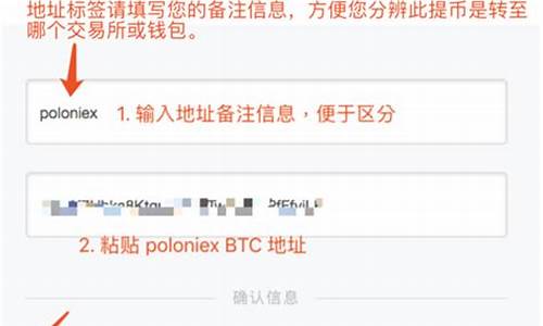 中国比特币钱包注册流程(比特币钱包正确注册流程)