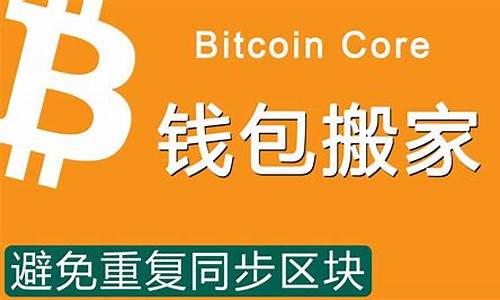 btc钱包不能同步