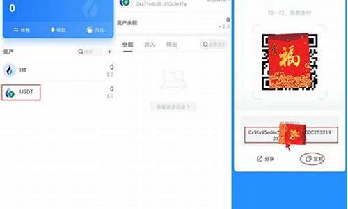 btc快钱包登录地址(币快报提比特币)