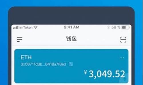 im token钱包usdt转换eth(imtoken中usdt兑换eth)