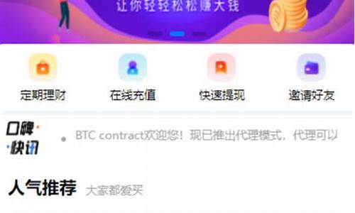 交易所钱包对接btc(btc交易流程概况)