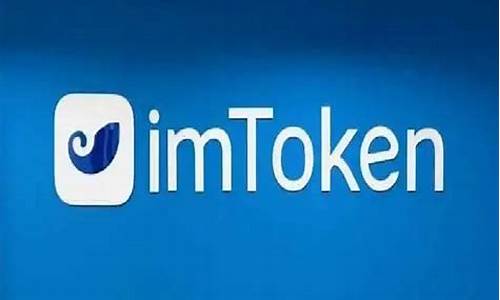 imtoken钱包支持btc吗(imtoken支持比特币吗)