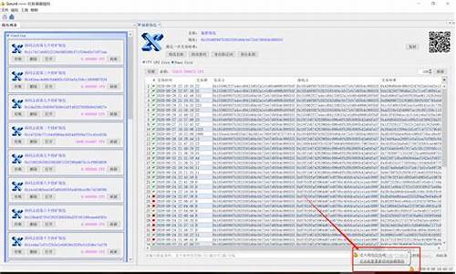 btcsgo创建钱包教程(tp钱包教程)