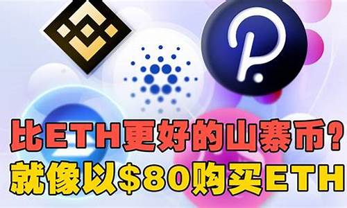 eth 钱包可以放泰达币吗(eth币可以投资吗)