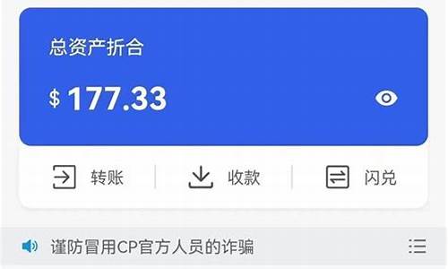 usdt怎么提币到btc钱包(usdt如何提币到钱包)