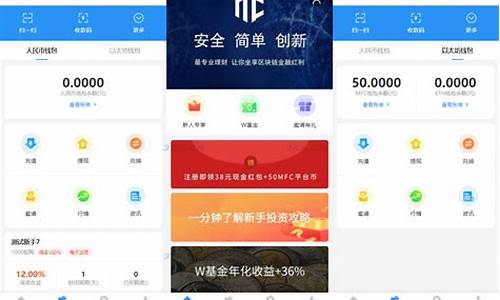 eth下载钱包(eth钱包app下载)