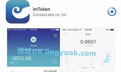 imtoken钱包什么时候上线以太坊的