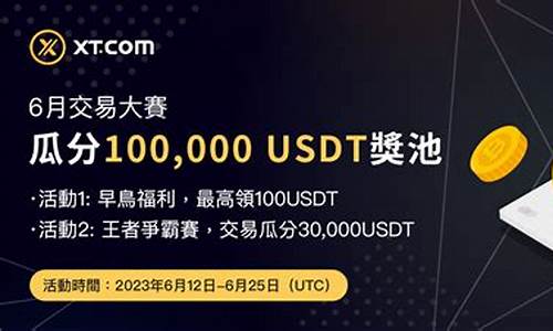 赵长鹏转usdt用的那种冷钱包