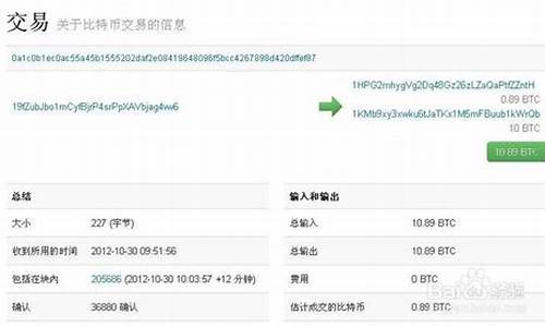 比特币钱包更新出错(比特币钱包更新出错怎么回事)