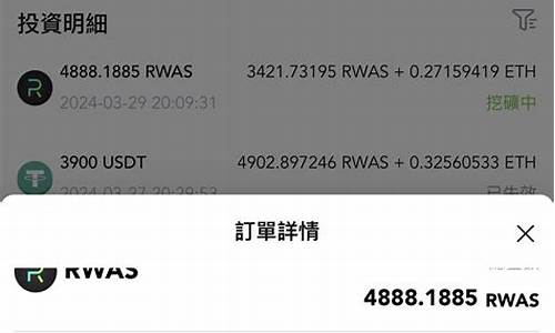 eth提现到tp钱包(eth钱包如何转出)