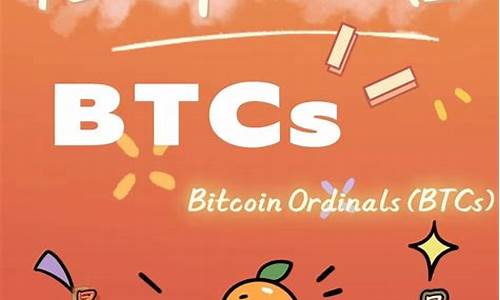 btcs钱包最新下载网址(btc钱包下载官网)