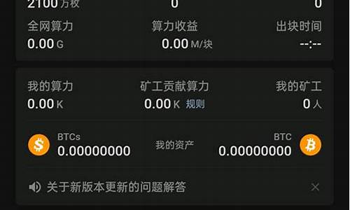 btcsgo怎么绑定钱包地址(btcs怎么注册)