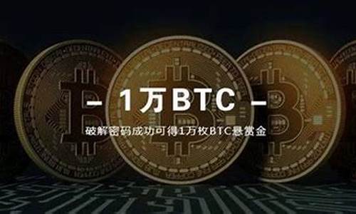 btc钱包购买(btc钱包哪个安全)