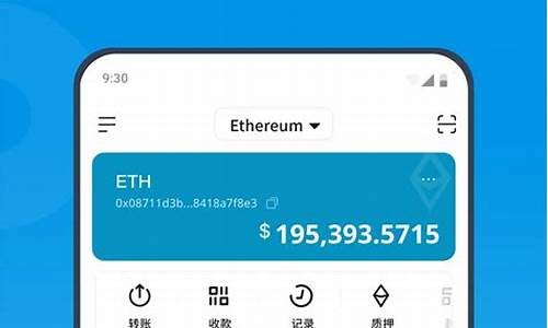 eth钱包app排行(eth钱包多久到账)