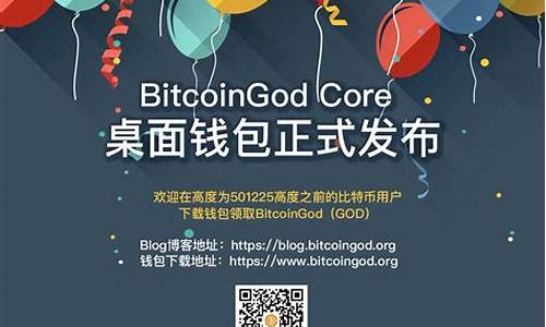 btcs钱包下载地址(btc钱包app)