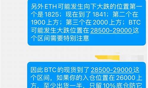 关于btc钱包临时维护的通知(btc钱包安全吗)