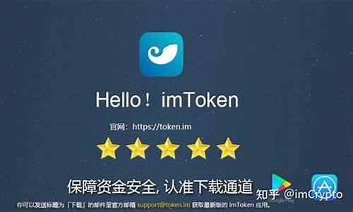 imtoken钱包eth提到交易所信息(从imtoken钱包提到交易所的地址能查到吗)