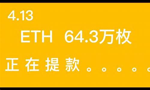 eth钱包中的空投币怎么查看(eth空投的代币怎么领)