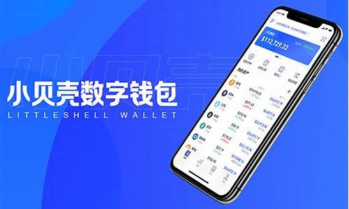 btc数字钱包(BTC冷钱包)