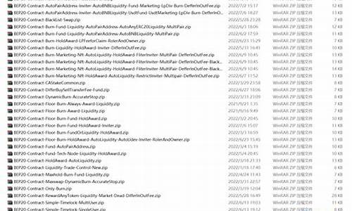 btc钱包更新错误