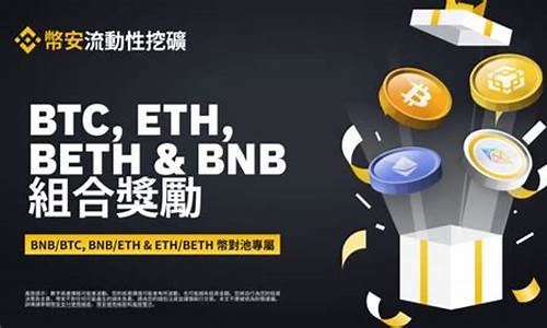 eth钱包是不是在挖矿(eth挖矿 钱包)