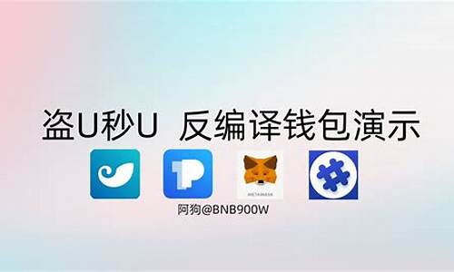 imtoken钱包usdt没记录(imtoken钱包里面的usdt怎么变现)