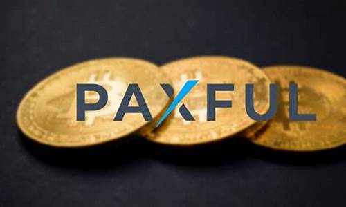 paxful比特币钱包安全吗(pfi比特币)