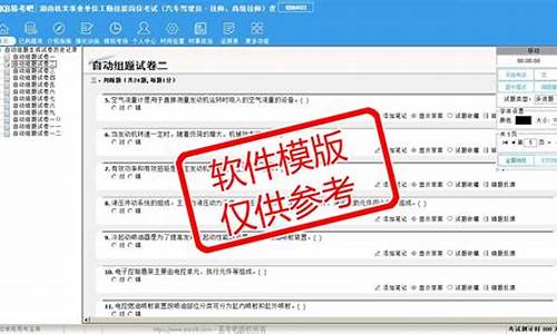 湖南工勤人员汽车驾驶技师试题(湖南工勤人员汽车驾驶技师试题及答案)